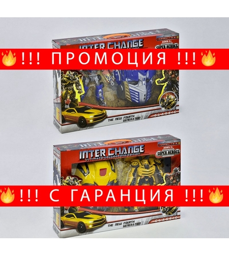 НЕМСКА Трансформърс играчка и маска + ЛЕД ФЕНЕР