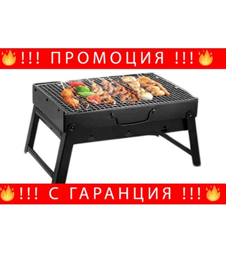 НЕМСКИ Преносим грил барбекю, 360 * 105 * 280, Черен + ЛЕД ФЕНЕР