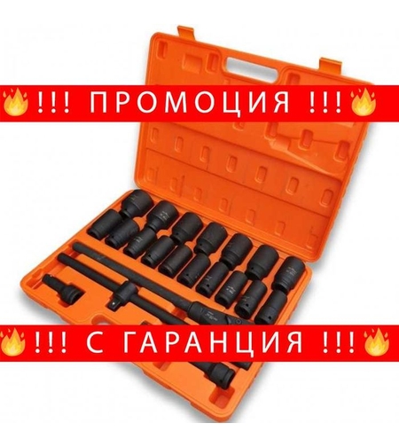 НЕМСКО Камионско Гедоре Optimus 21 Части 3/4