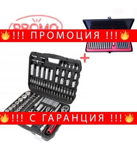 НЕМСКО Гедоре 108 части + Накрайници Рико 41 части Rico 41 + STAHLMAYER Комплект + ЛЕД ФЕНЕР