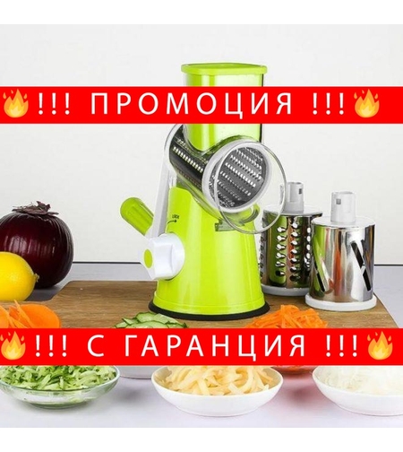 НЕМСКО КУХНЕНСКО РЕНДЕ TABLETOP DRUM GREATER + ЛЕД ФЕНЕР