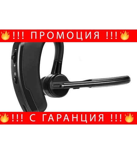 НЕМСКА Хендсфри блутут слушалка V8S + ЛЕД ФЕНЕР