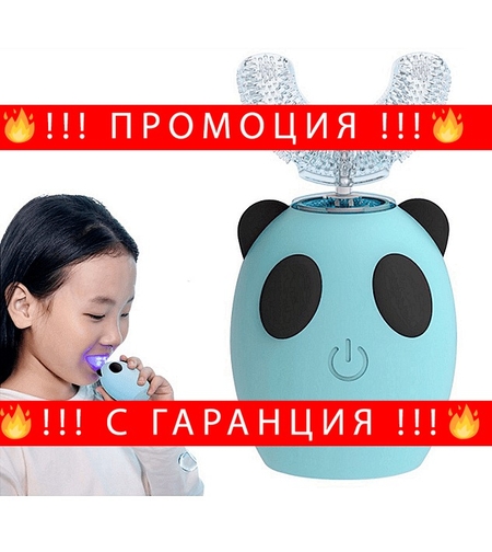 НЕМСКА Електрическа звукова четка за зъби за деца, Оборудвана с U-образна почистваща глава, 3 режима на работа, Синя + ЛЕД ФЕНЕР