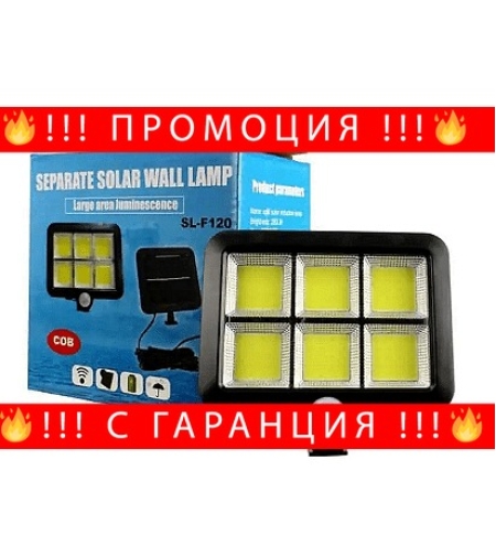 НЕМСКИ LED лампа със соларен панел, PIR сензор за движение, дистанционно управление, нощна улична лампа, черен + ЛЕД ФЕНЕР