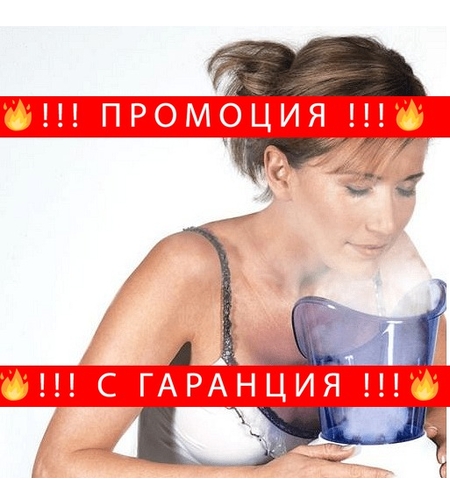 НЕМСКИ Парна сауна за лице с 2 силиконови маски, Против бръчки, 60 мл, 1300W + ЛЕД ФЕНЕР