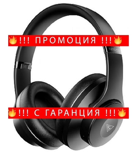 НЕМСКИ Wireless Handsfree, Speaker Sodo DOQAUS VOGUE 1 + ЛЕД ФЕНЕР