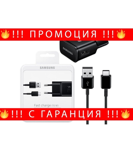 НЕМСКО Оригинално зарядно Samsung Type C 220V-5V-2.0A Fast Charge + ЛЕД ФЕНЕР