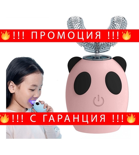 НЕМСКА Електрическа звукова четка за зъби за деца, Оборудвана с U-образна почистваща глава, 3 режима на работа, Розова + ЛЕД ФЕНЕР