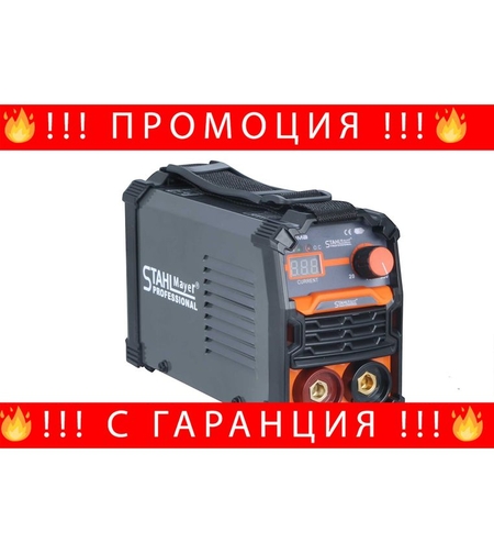 НЕМСКИ Електрожен 400А Pro-серия Модел 2767 + ЛЕД ФЕНЕР