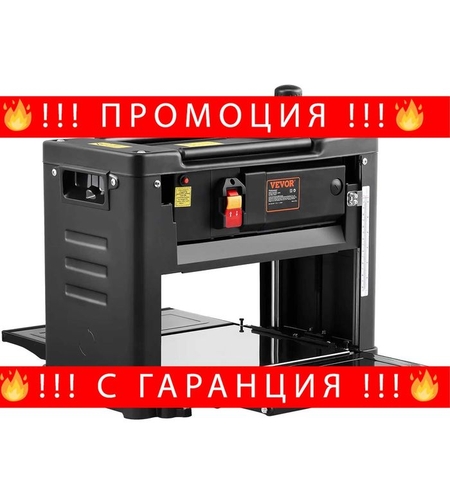 НЕМСКО Настолно ренде за работна маса + ЛЕД ФЕНЕР