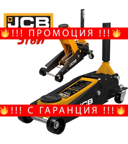 НЕМСКИ Крик Крокодил JCB 3 тона 133-465мм до 3000кг + ЛЕД ФЕНЕР