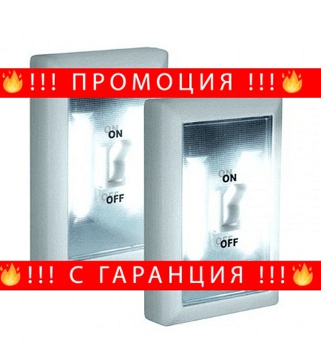 НЕМСКИ Комплект ярки LED лампи на батерии, Подходящи за всяко помещение, 2 броя + ЛЕД ФЕНЕР