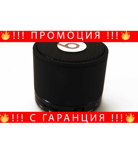 НЕМСКА Преносима блутут колонка Beats s10 + ЛЕД ФЕНЕР