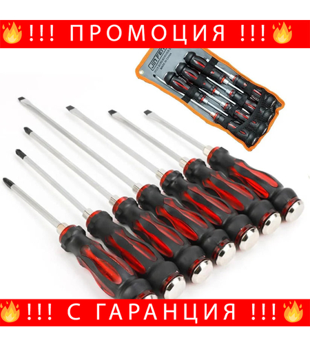 НЕМСКИ Комплект Удaрни Отвертки Магнитни 7 Части + ЛЕД ФЕНЕР