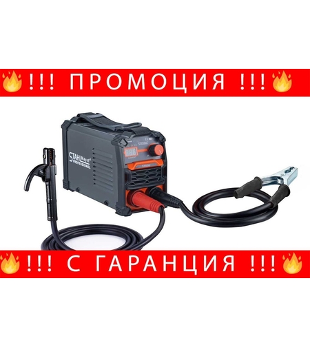 НЕМСКИ Електрожен 400А В Куфар Pro-серия Модел 2768 + ЛЕД ФЕНЕР