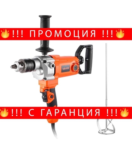 НЕМСКИ Електрически миксер-бъркалка + Подарък ЛЕД ФЕНЕР