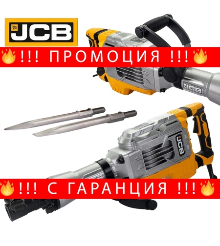 НЕМСКИ Електрически Къртач 1700W 30мм JCB Hex DH1700-E 60J + ЛЕД ФЕНЕР