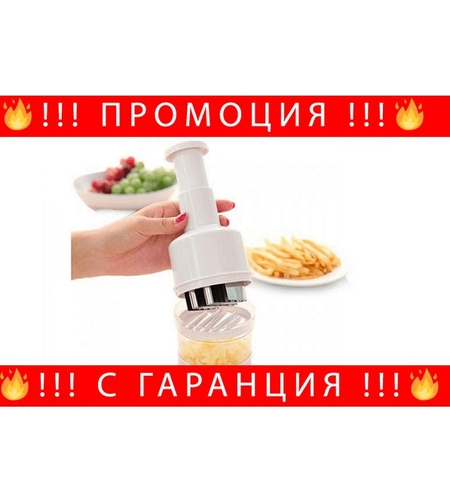 НЕМСКИ Ръчен чопър за лук и чесън, Механичен, Пластмасов контейнер, Бял + ЛЕД ФЕНЕР