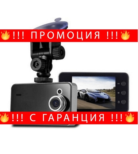 НЕМСКА Камера за кола, Видеорегистратор, HD камера за запис, Нощен режим, 720P резолюция + ЛЕД ФЕНЕР