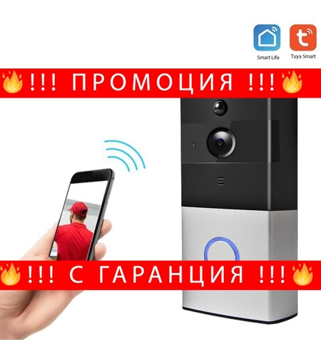 НЕМСКИ Smart Видеодомофон Звънец Wifi 720p + ЛЕД ФЕНЕР