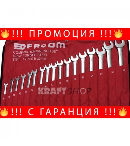 НЕМСКИ Ключове Звездогаечни Facom 8-32mm Комплект 17 броя + ЛЕД ФЕНЕР