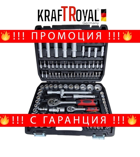 НЕМСКО Гедоре 108 части STAHLМAYER Комплект Инструменти с тресчотки 1/2 1/4 + ЛЕД ФЕНЕР