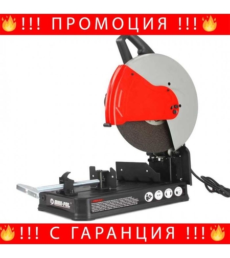 НЕМСКИ Настолен Циркуляр За Рязане На Метал Ф355 2KW MARPOL +ЛЕД ФЕНЕР