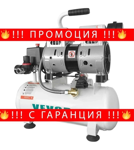 НЕМСКИ Професионален Въздушен компресор 9L + ЛЕД ФЕНЕР