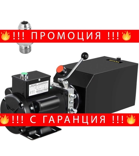 НЕМСКА Хидравлична помпа 14л. 1к.с + Подарък ЛЕД ФЕНЕР