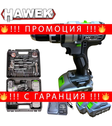НЕМСКИ Ударен Акумулаторен Винтоверт Безчетков Безжичен HAWEK 24V с 40 части Инструменти + ЛЕД ФЕНЕР
