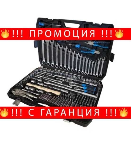 НЕМСKО Гедоре 180 Части FORSAGE + Подарък ЛЕД ФЕНЕР