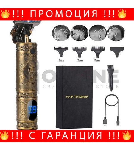 НЕМСКИ Професионален Тример За Подстригване И Оформяне С Дисплей