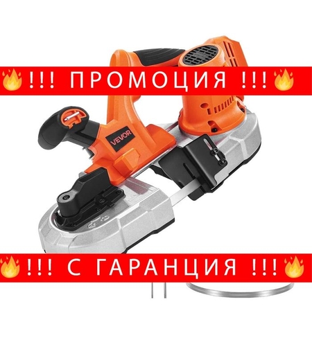 НЕМСКИ Преносим безжичен лентов трион + Подарък ЛЕД ФЕНЕР