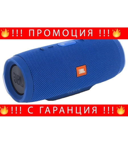 НЕМСКИ Комплект Преносима тонколона Charge 3 + JBL Слушалки + ЛЕД ФЕНЕР