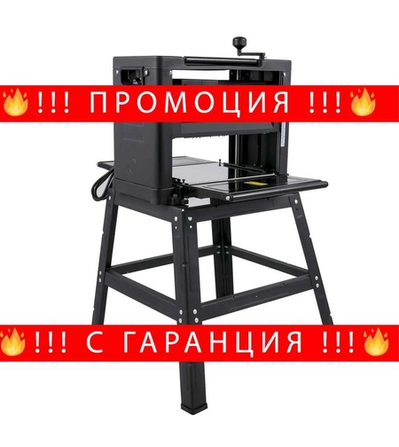 НЕМСКО Ренде за дърво 8000 об./мин 2000W + ЛЕД ФЕНЕР