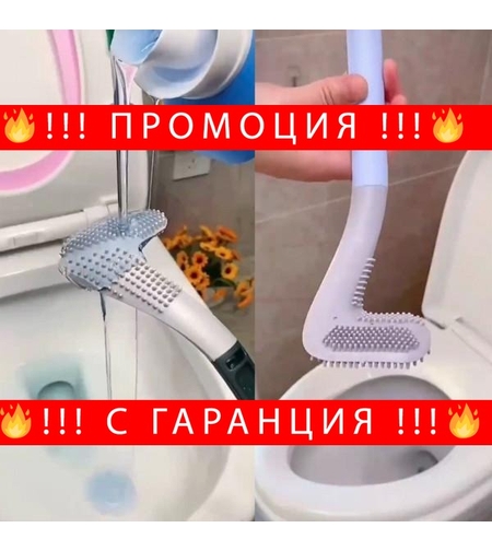 НЕМСКО Силиконова четка ТОАЛЕТНО ПАТЕ, антибактериална за пълна и комплексна грижа + ЛЕД ФЕНЕР