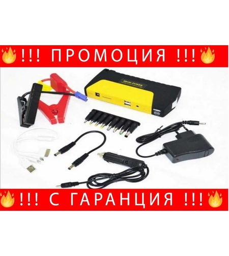 НЕМСКО Стартерно устройство, автомобилен Jumpstarter + ЛЕД ФЕНЕР