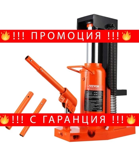 НЕМСКИ Професионален въздушен хидравличен крик + ЛЕД ФЕНЕР