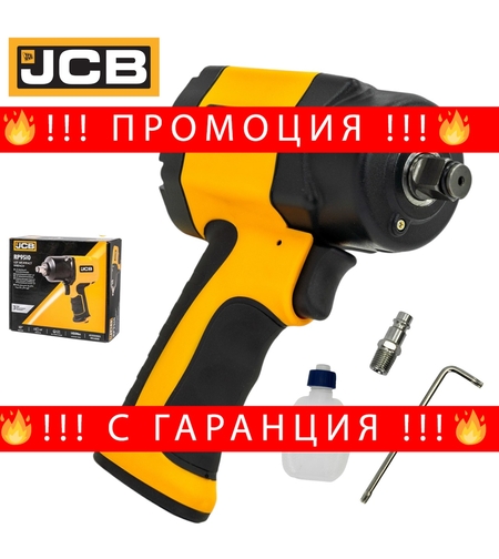 НЕМСКИ Пневматичен Мини Гайковерт Ударен 1/2″ 1200Nm JCB JCB-RP9515 + ЛЕД ФЕНЕР