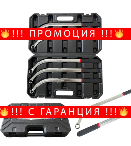 НЕМСКО Ключове за Клинов и Зъбчат Ремък 5 части HAWEK Комплект HW-1108 + ЛЕД ФЕНЕР