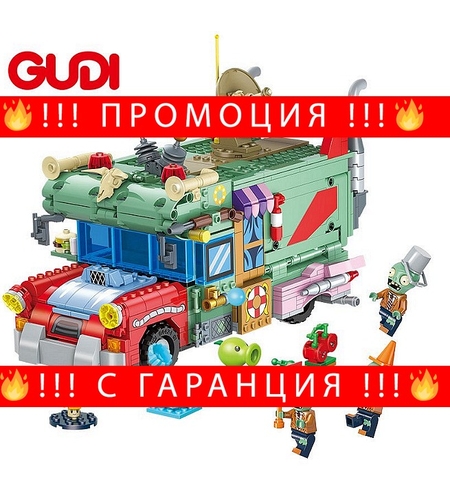 НЕМСКИ Конструктор камион, Gudi, Модел 60009, 933 части + ЛЕД ФЕНЕР