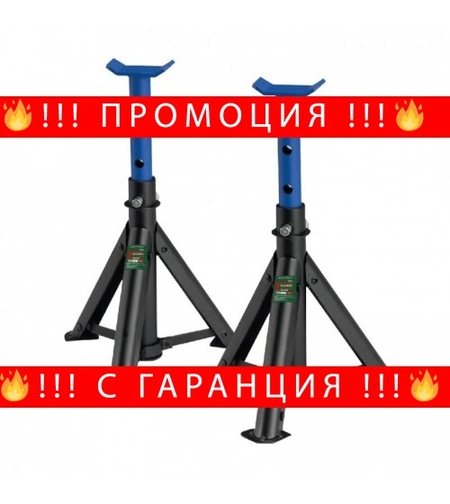 НЕМСКИ Подпорни Стойки за Автомобил Кола Сгъваеми 2 тона ROCKFORCE Тайван + ЛЕД ФЕНЕР