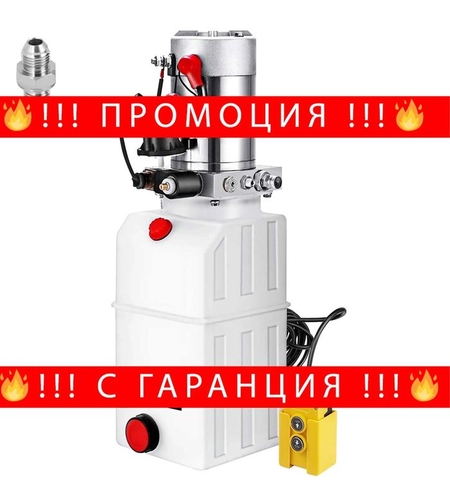 НЕМСКА Хидравлична помпа с двойно действие 6 литра + ЛЕД ФЕНЕР