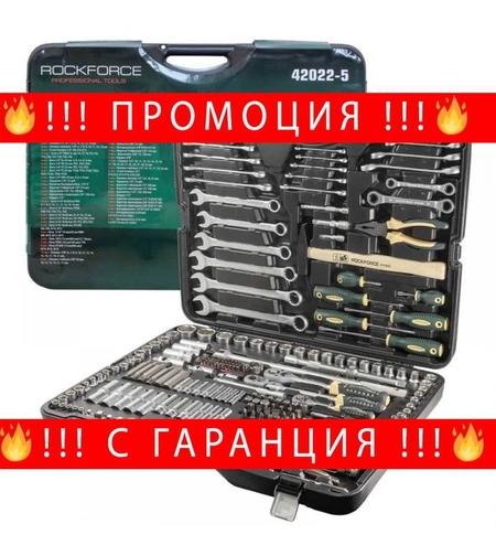 НЕМСКО Гедоре 202 ЧАСТИ 1/4