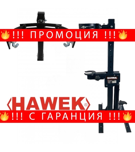 НЕМСКА Хидравлична Скоба – Стойка за Пружини 1 тона HAWEK с универсален захват + ЛЕД ФЕНЕР