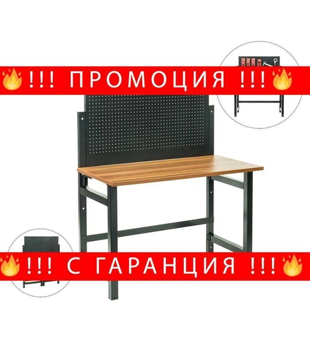 НЕМСКА Сгъваема работна маса за инструменти Stahlmayer + ЛЕД ФЕНЕР