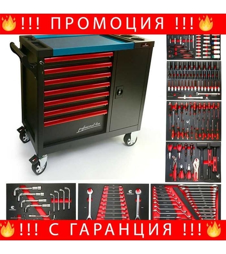 НЕМСКИ Професионален шкаф с инструменти EVERFORCE Maxi-Line +ЛЕД ФЕНЕР