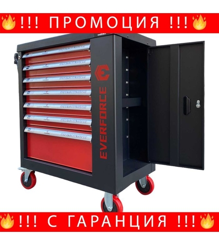 НЕМСКИ Шкаф  за инструменти - празен  , EverForce + ЛЕД ФЕНЕР