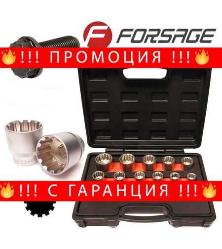 НЕМСКИ Вложки к-т 1/2 SPLINE 12-стенни Forsage F-4194-9 + ЛЕД ФЕНЕР