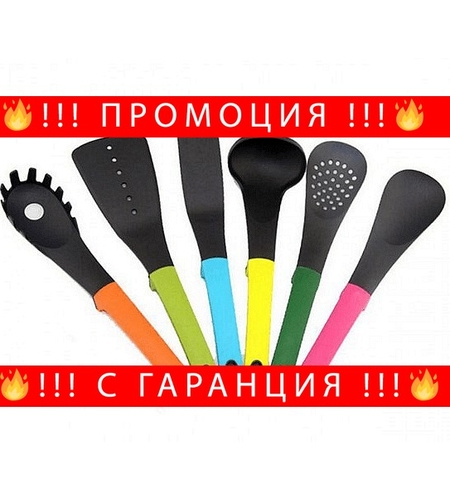 НЕМСКИ Практичен сет с кухненски прибори, Устойчиви на топлина + ЛЕД ФЕНЕР